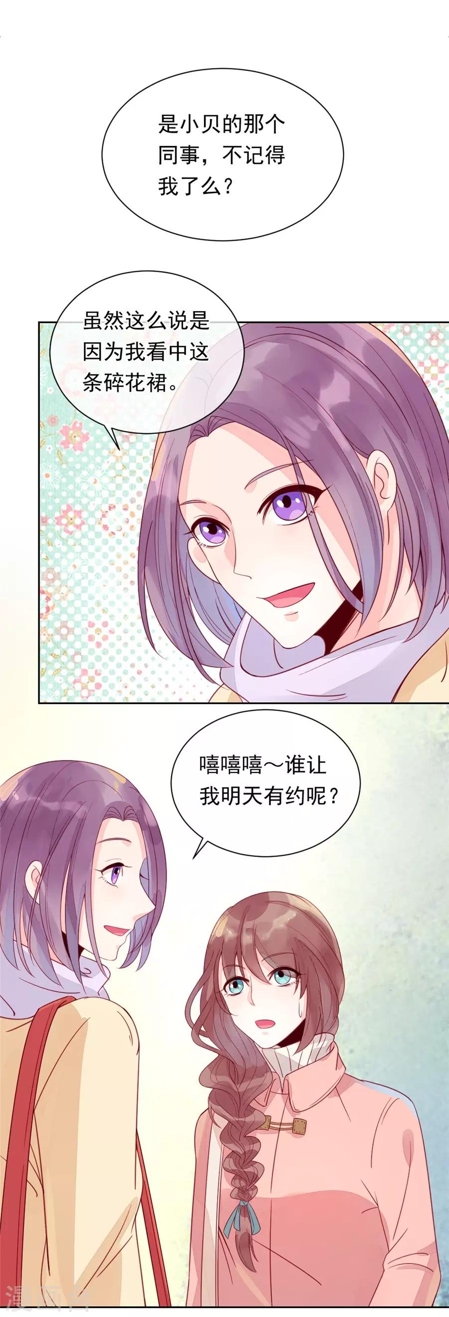 第 38 页