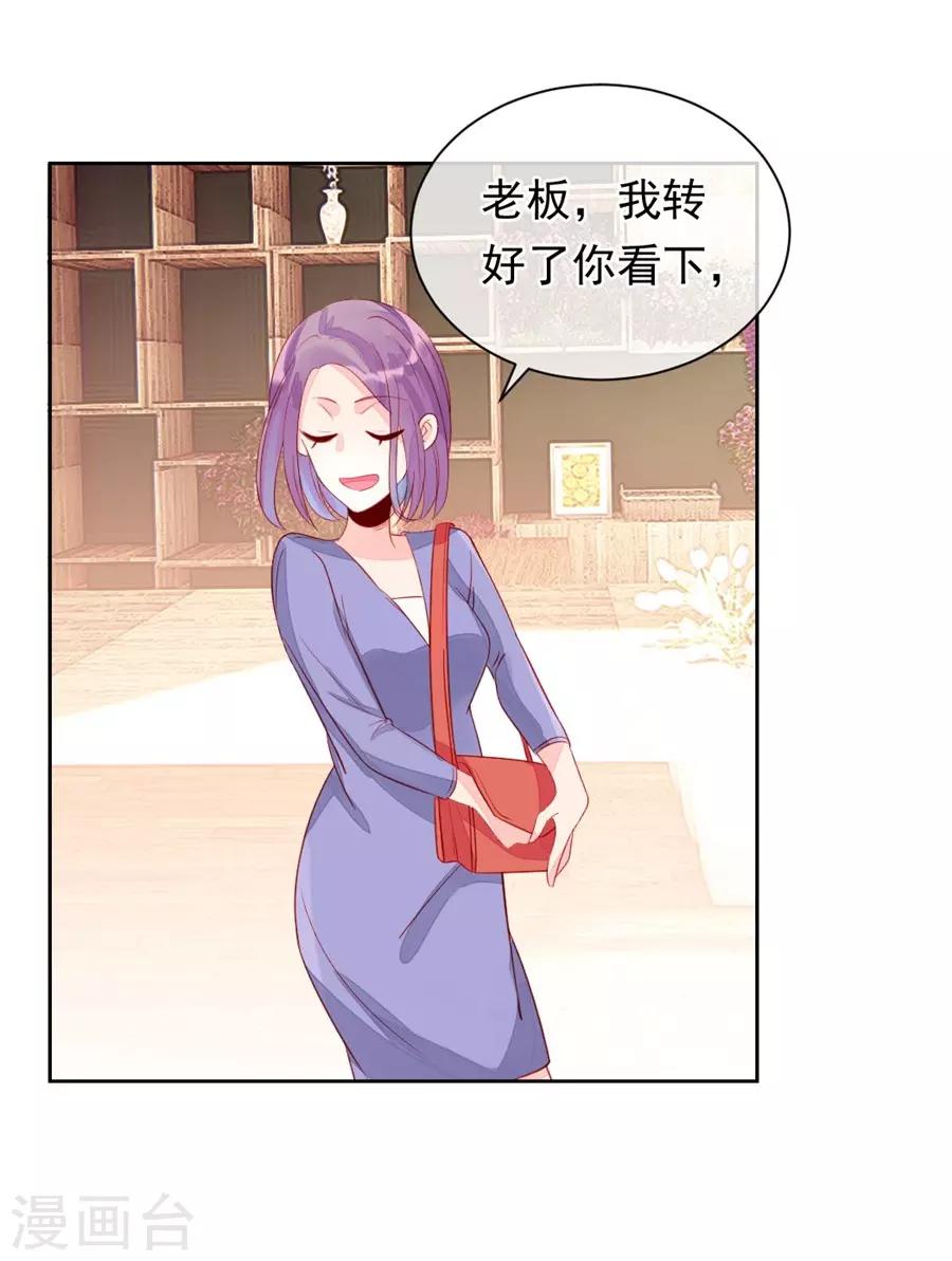 第 48 页