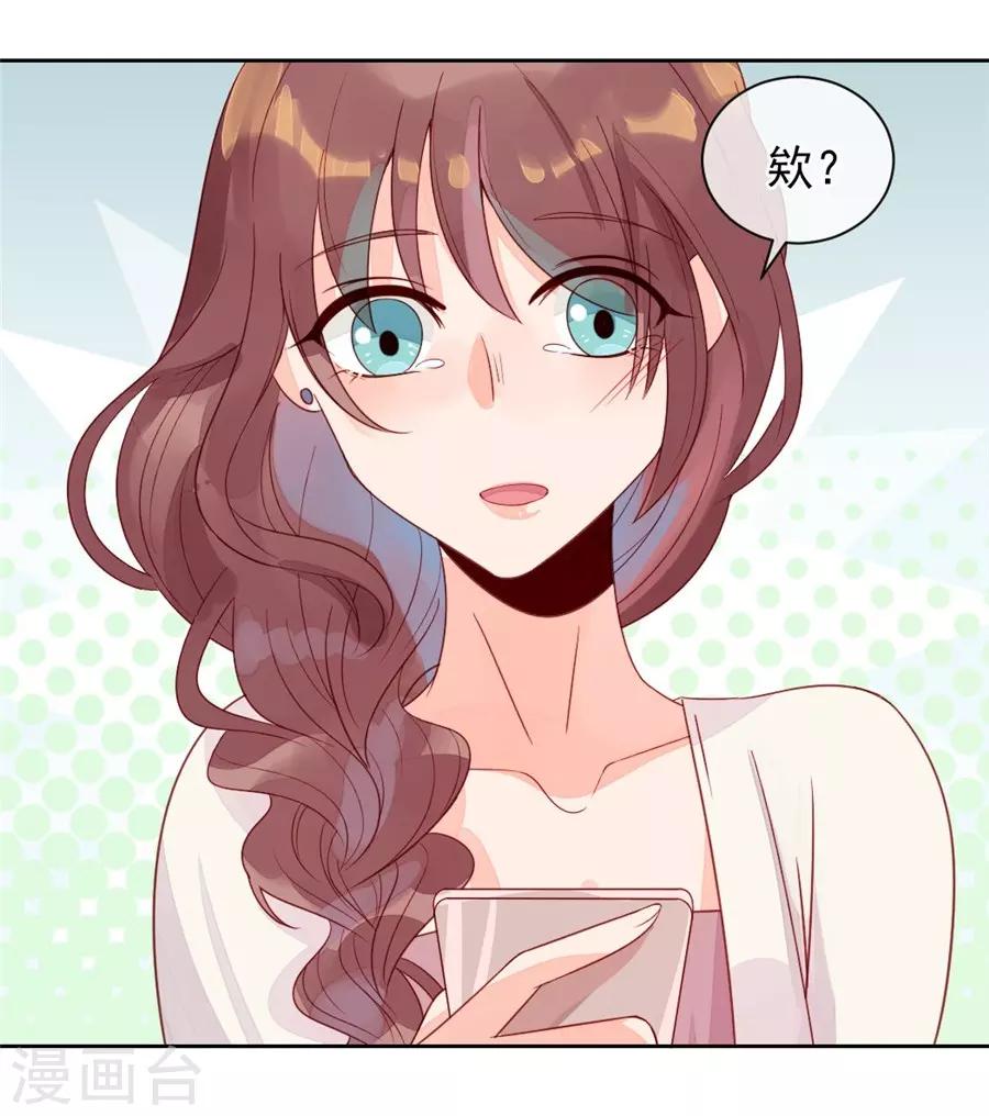 第 61 页