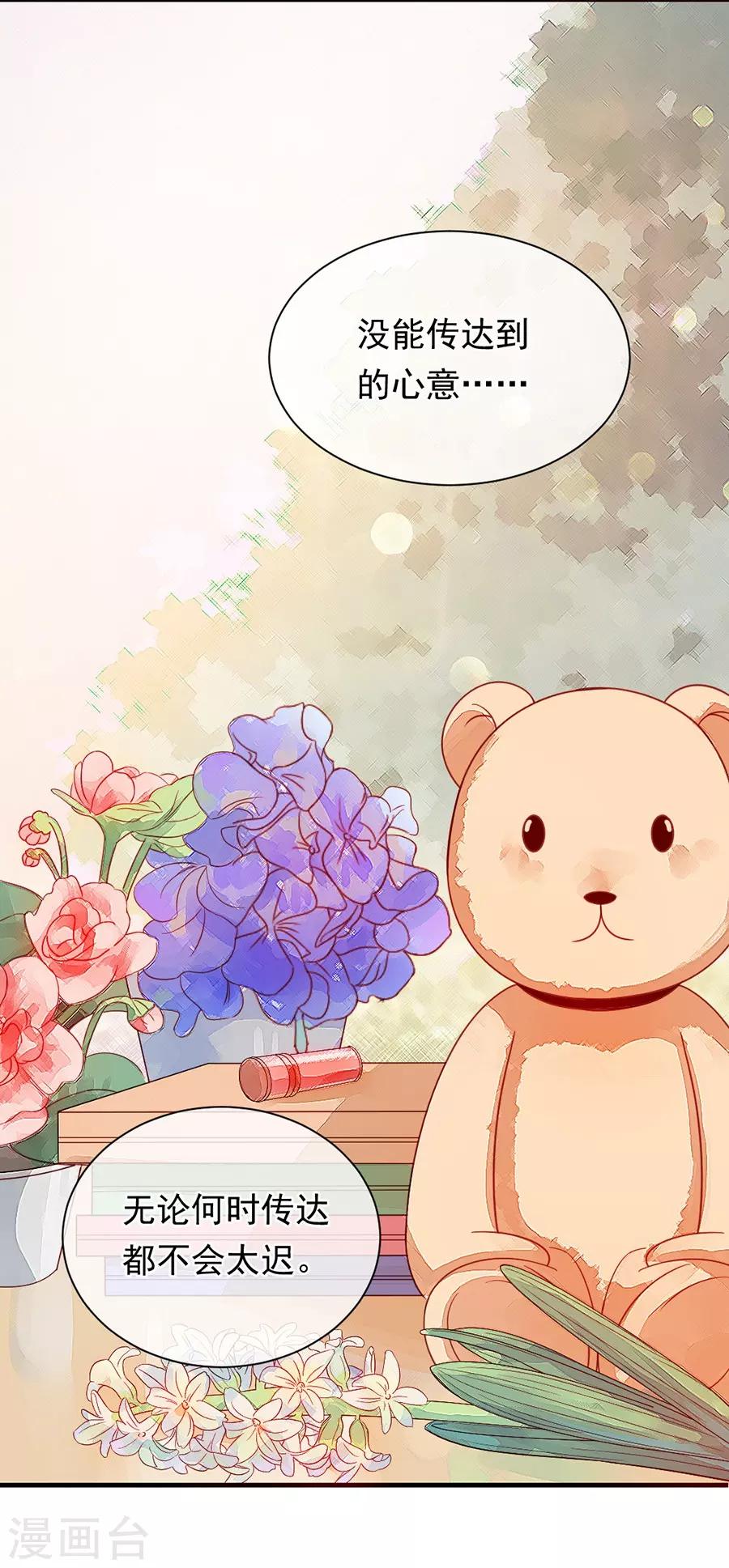 第 65 页