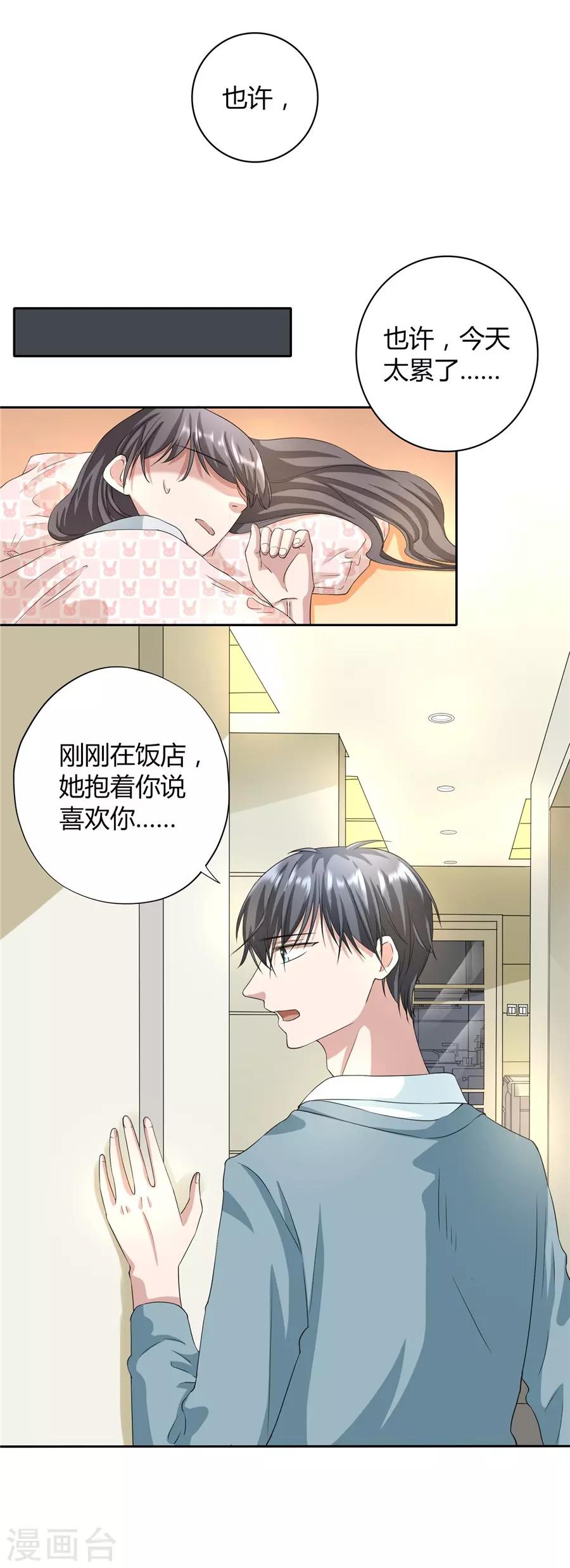 第 35 页