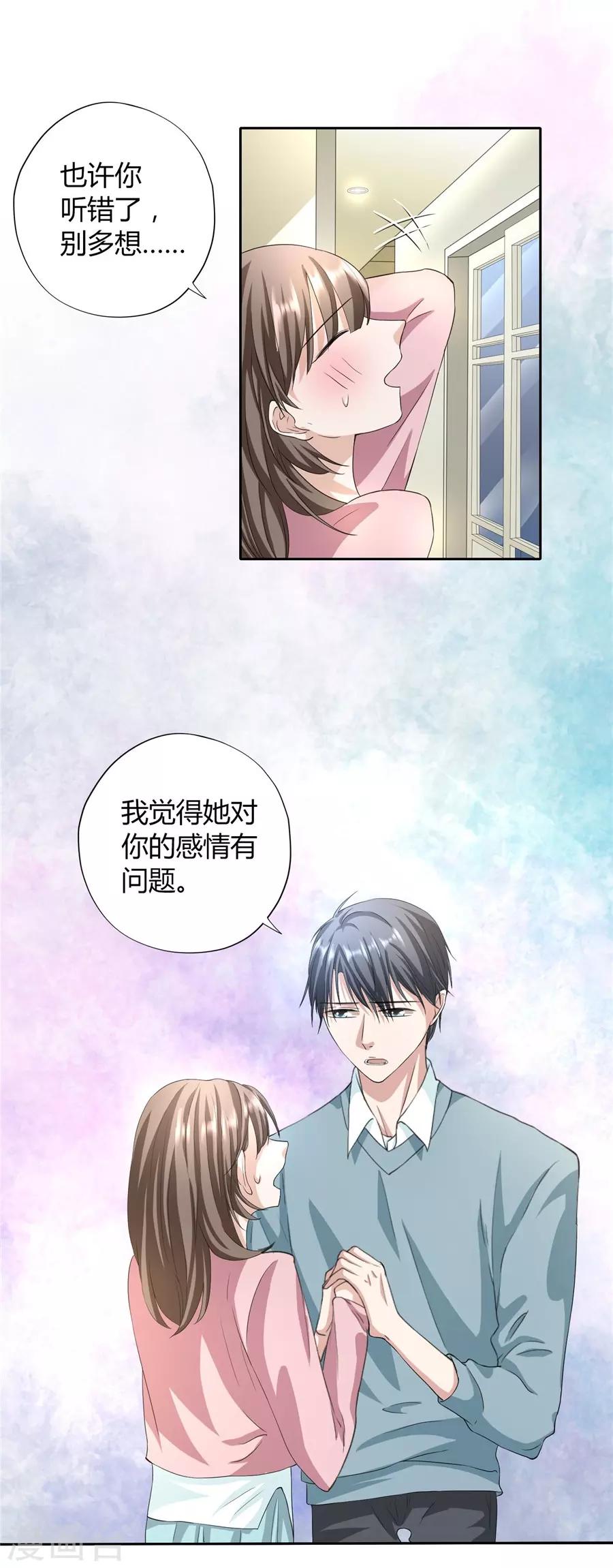 第 39 页