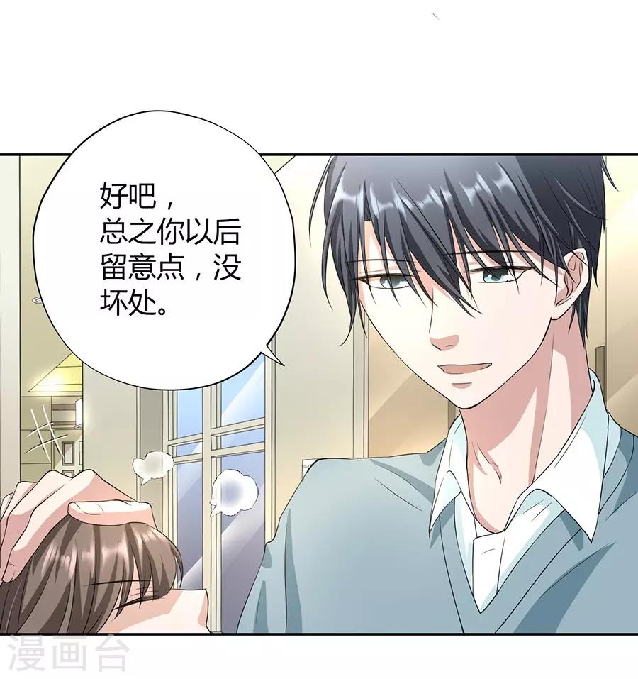 第 43 页