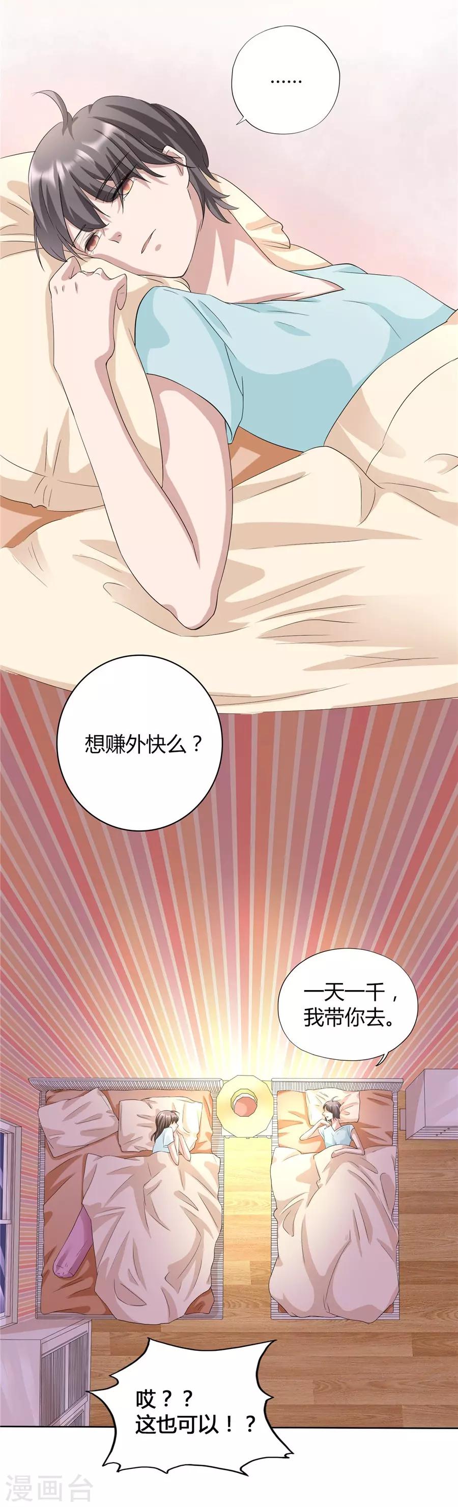 第 34 页