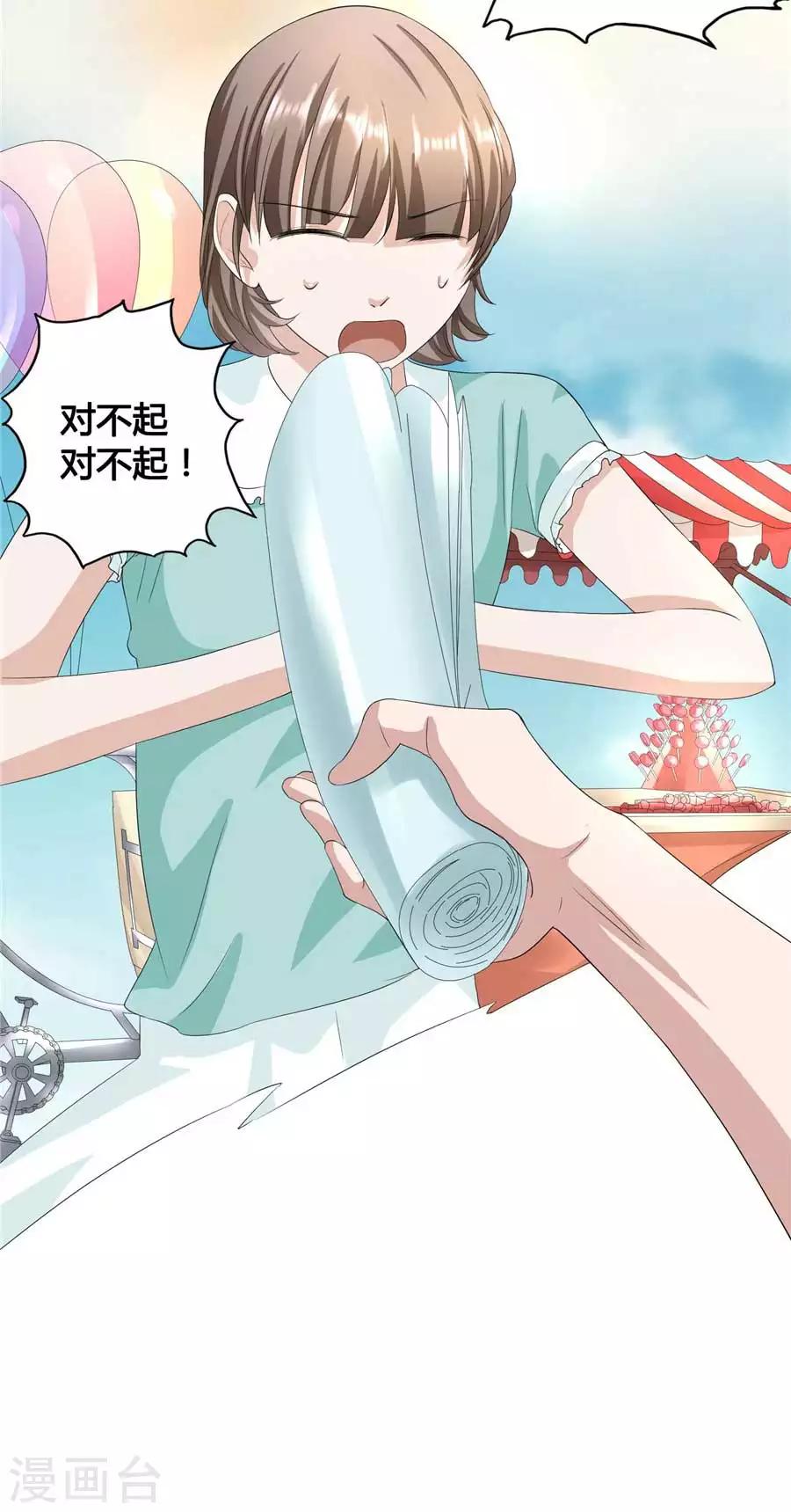 第 39 页