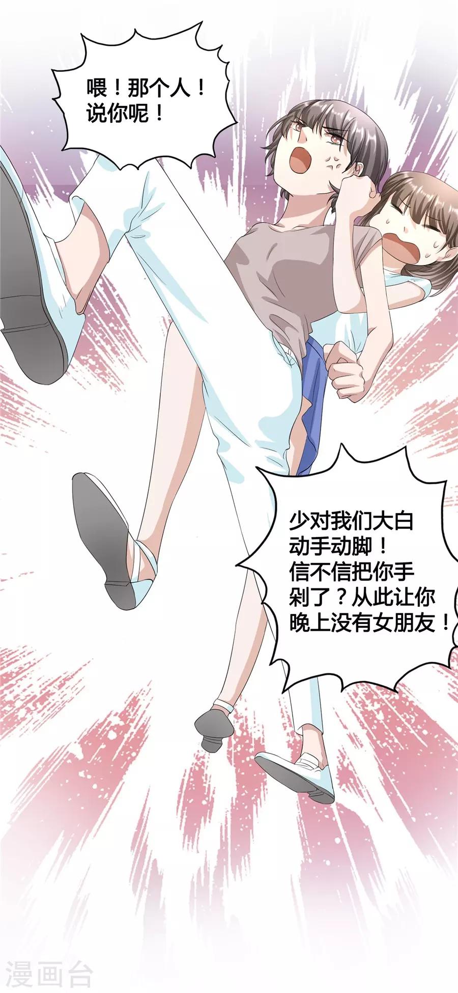 第 43 页
