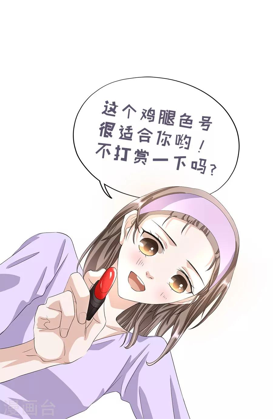 第 48 页