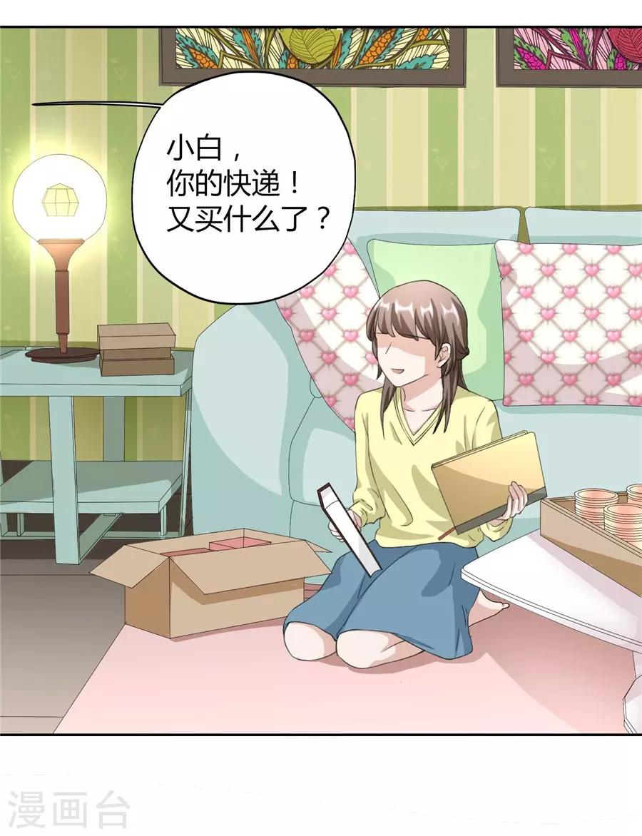 第 27 页