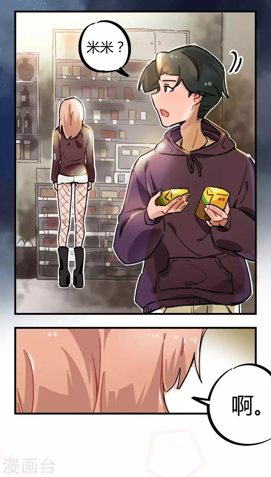 第 20 页