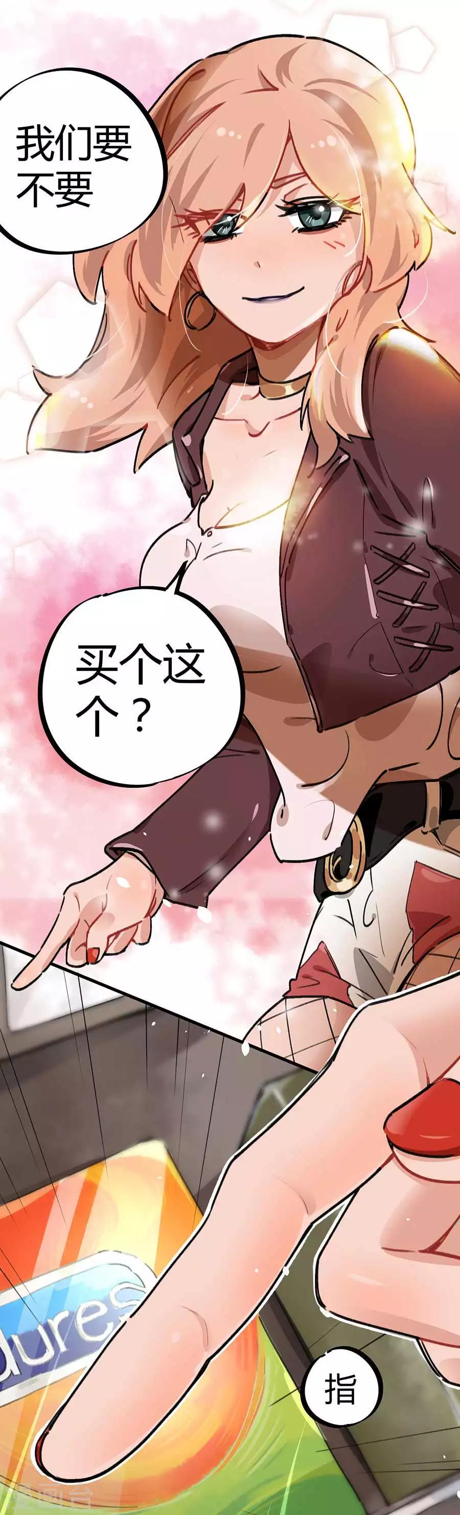 第 21 页