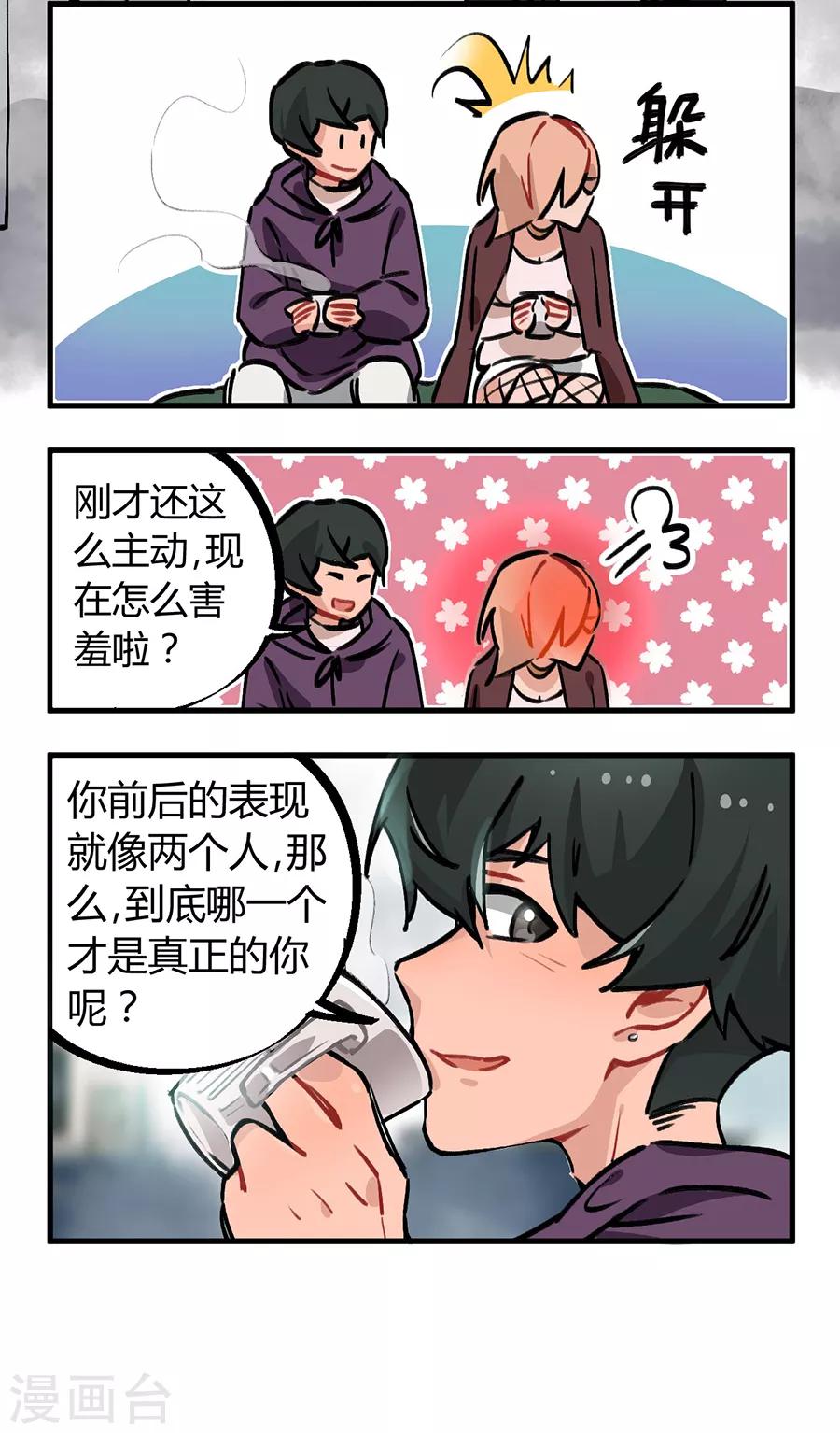 第 11 页