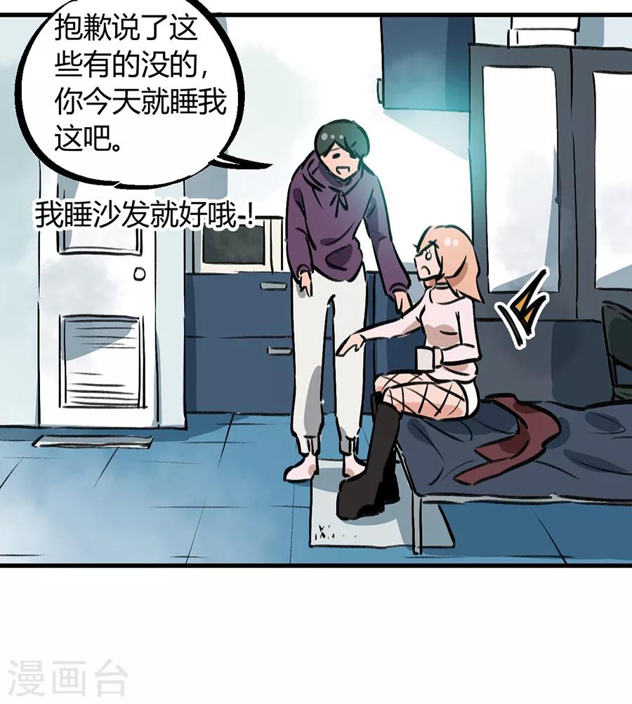 第 20 页