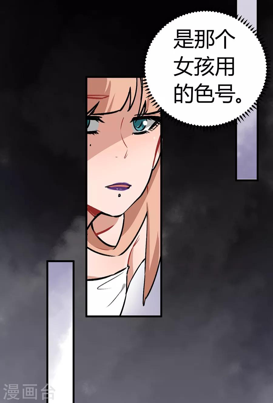 第 34 页