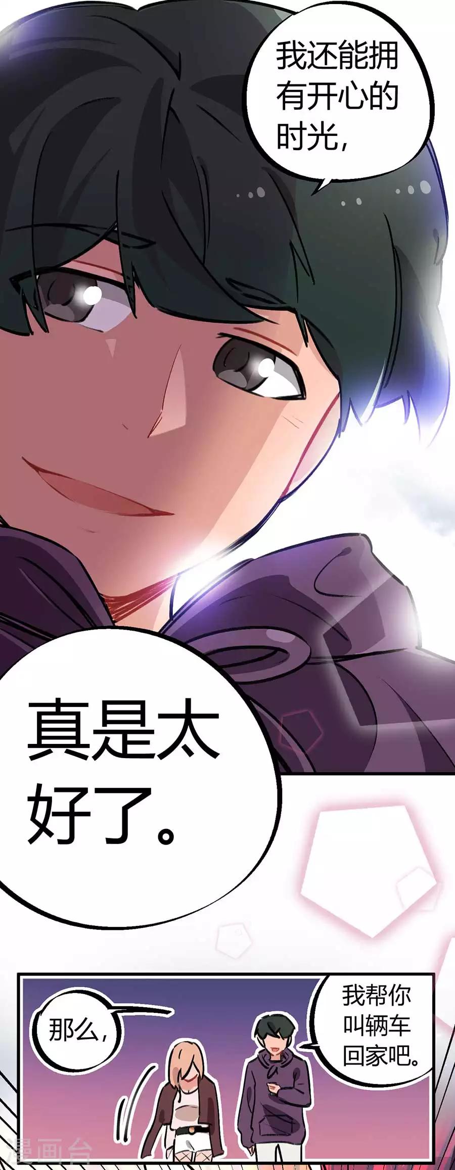 第 41 页