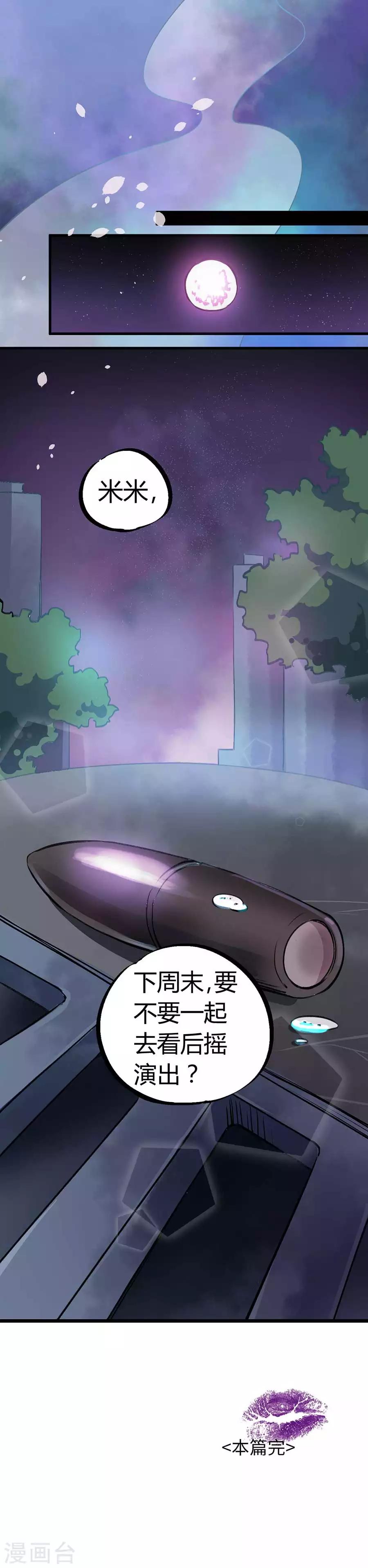 第 44 页