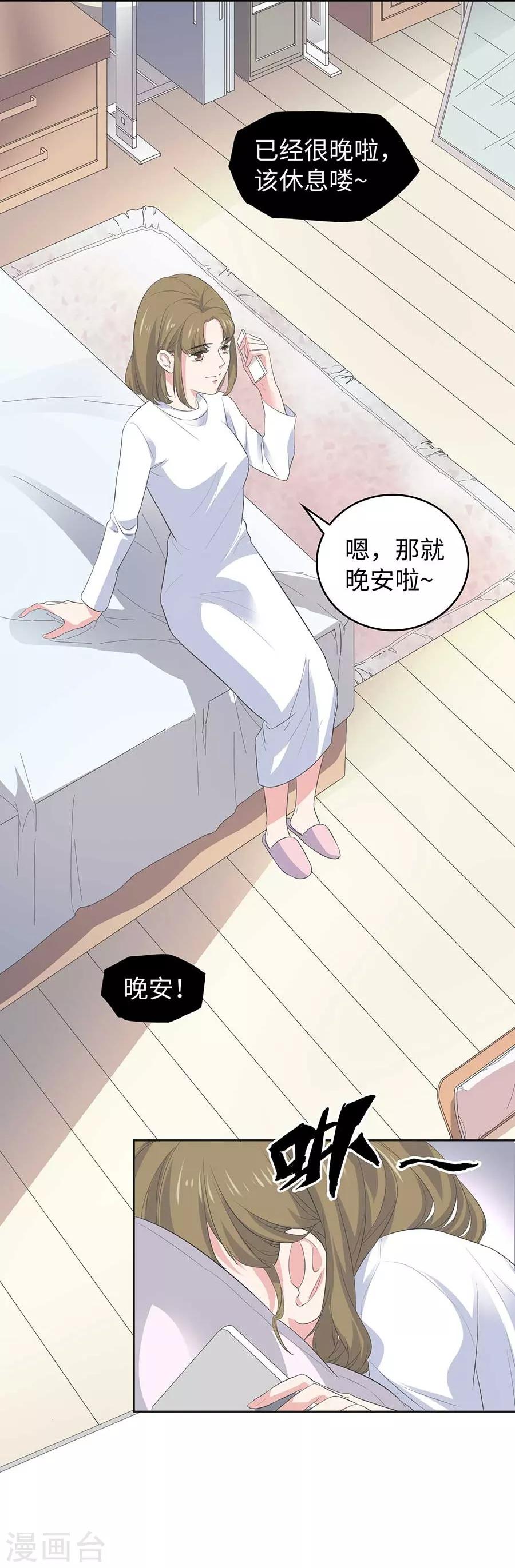 第 41 页