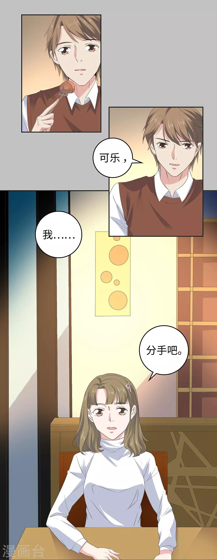 第 29 页