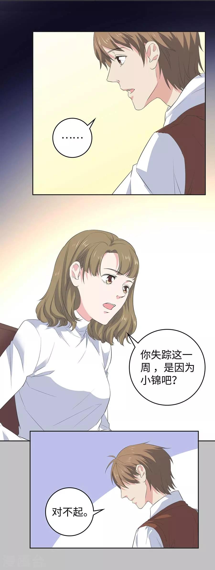 第 30 页