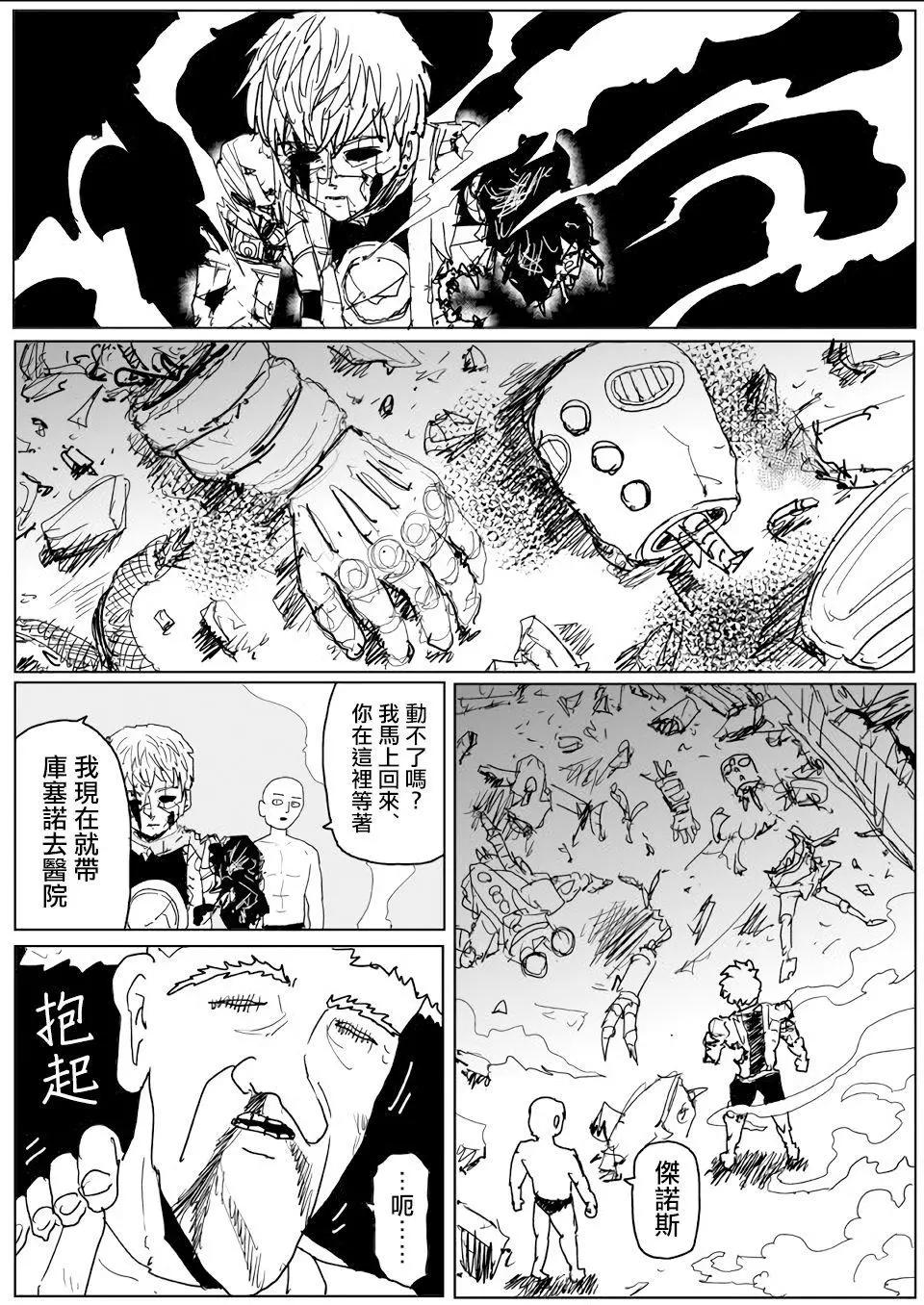 第 32 页