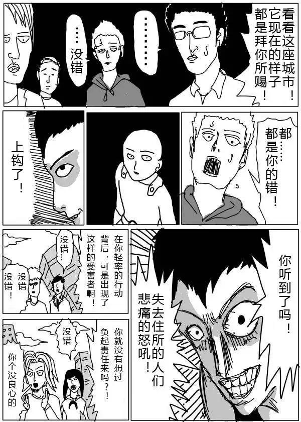 第 51 页