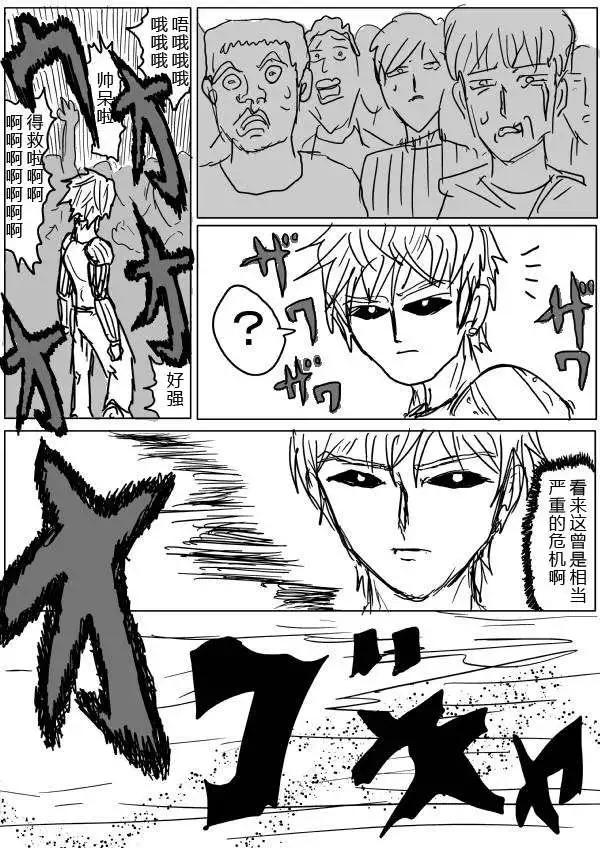第 25 页