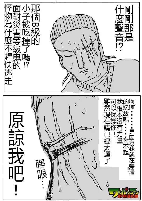 第 37 页