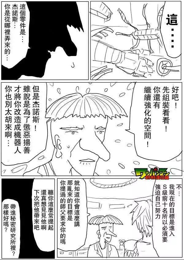 第 47 页