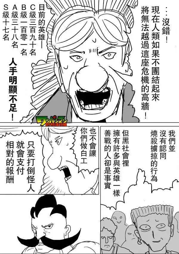 第 56 页