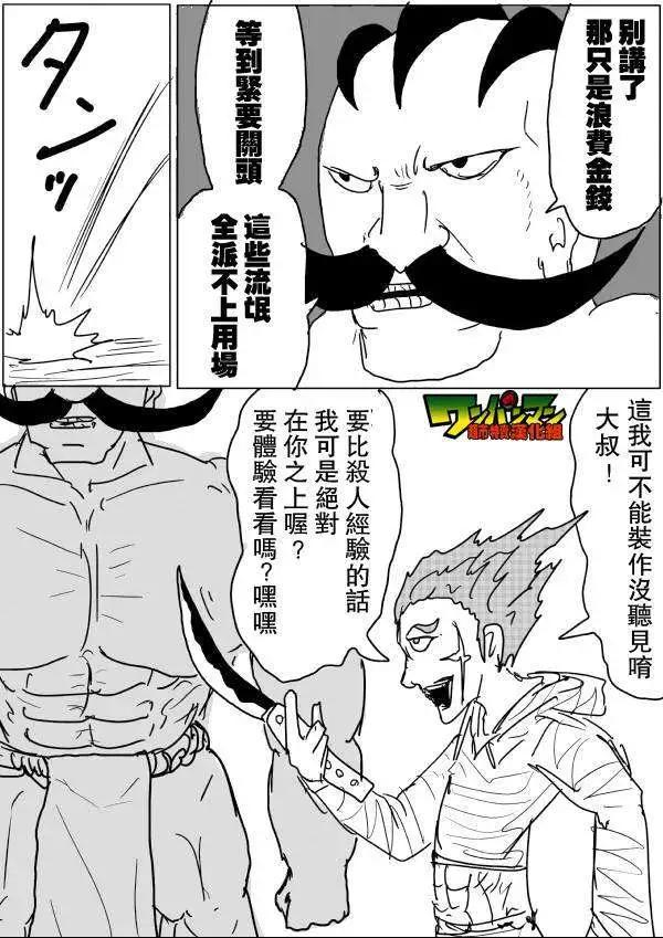 第 57 页