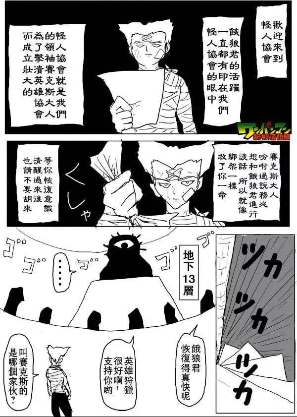 第 36 页