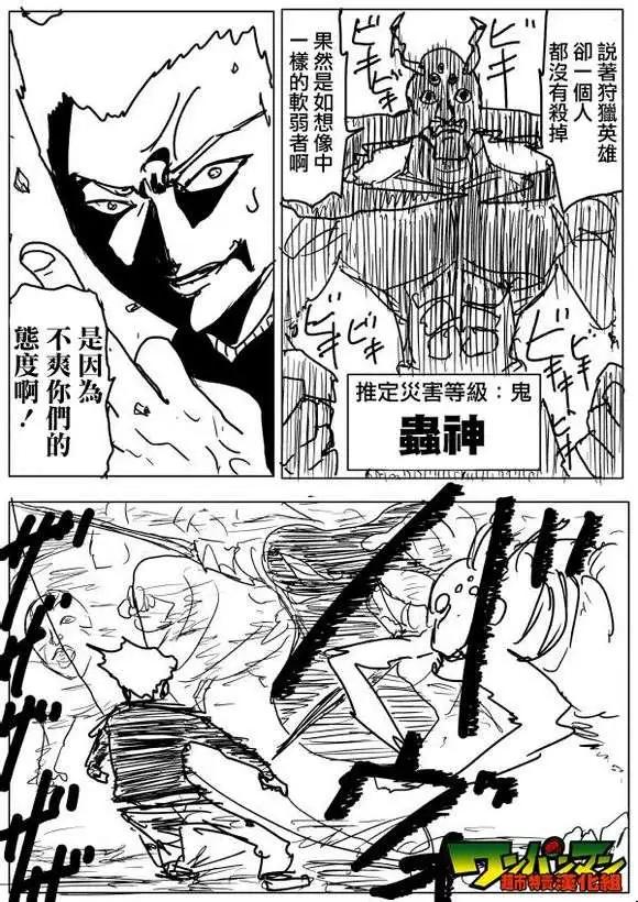 第 51 页