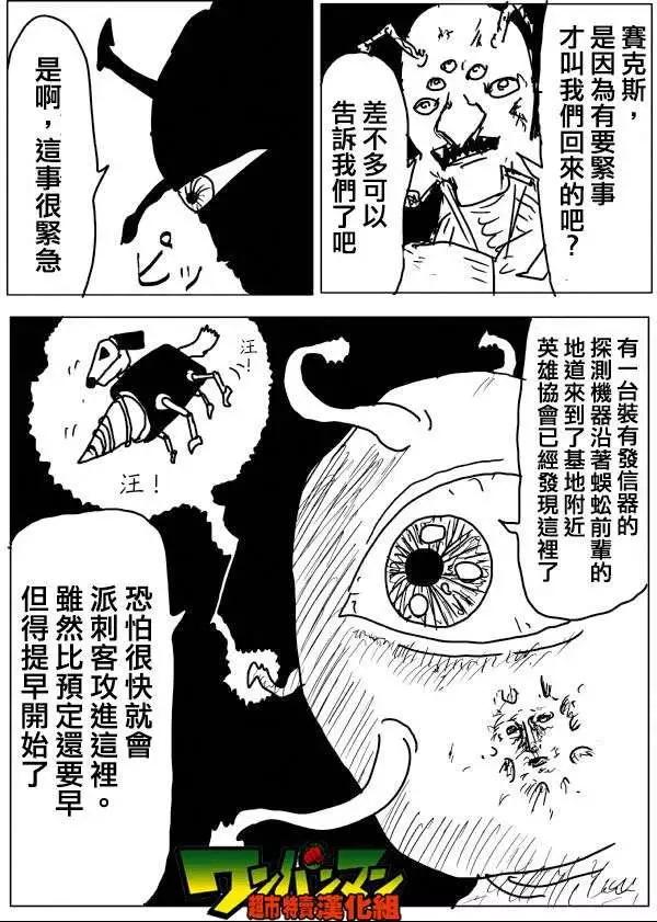 第 67 页