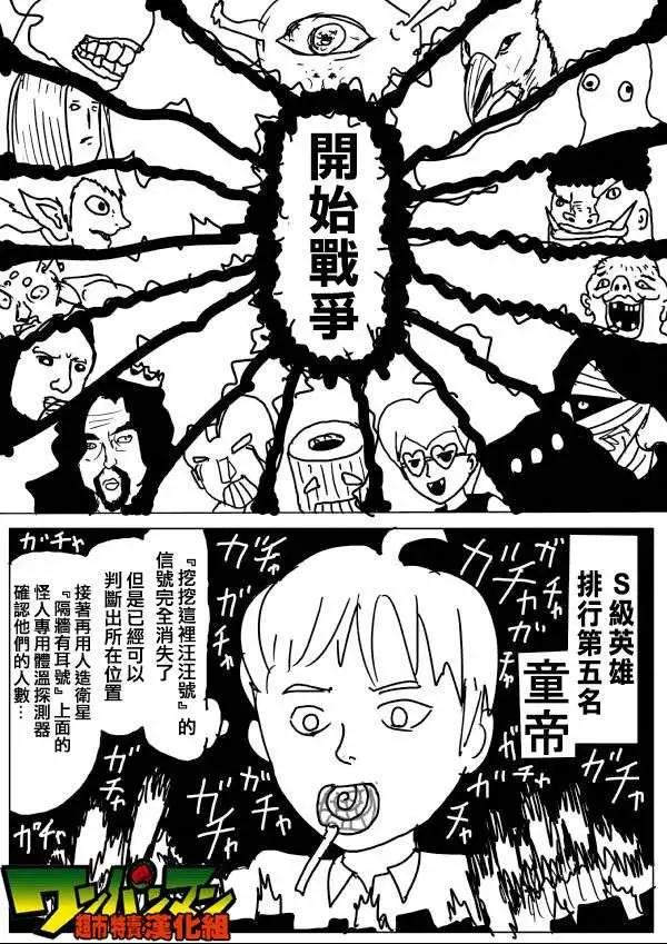 第 68 页
