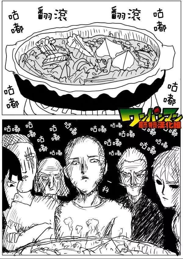 第 70 页
