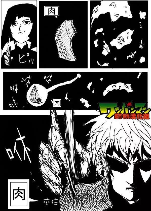 第 73 页