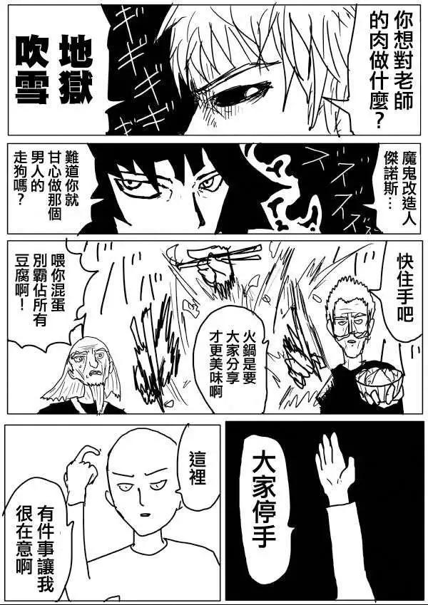 第 74 页