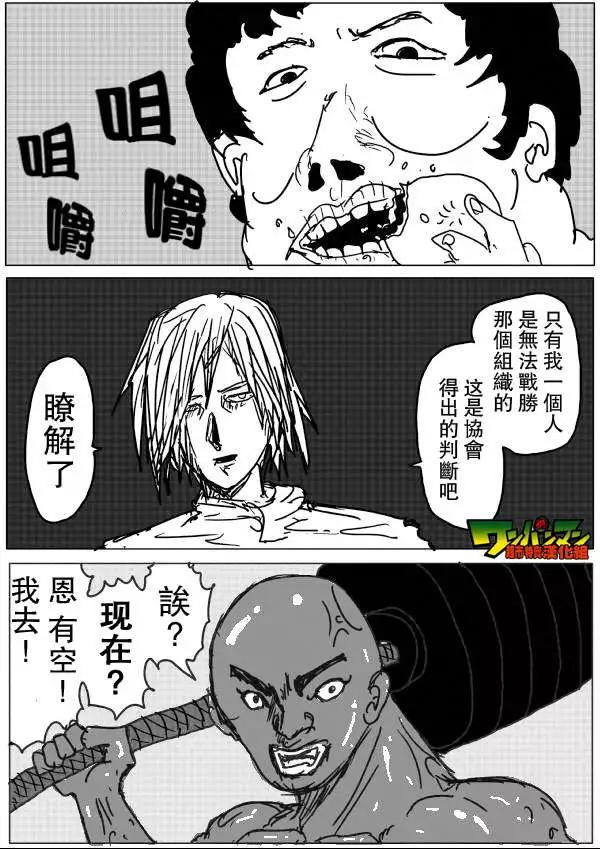 第 77 页