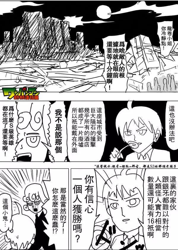第 79 页