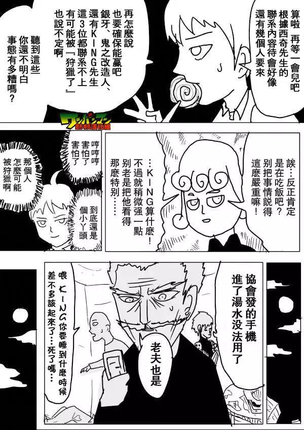 第 80 页