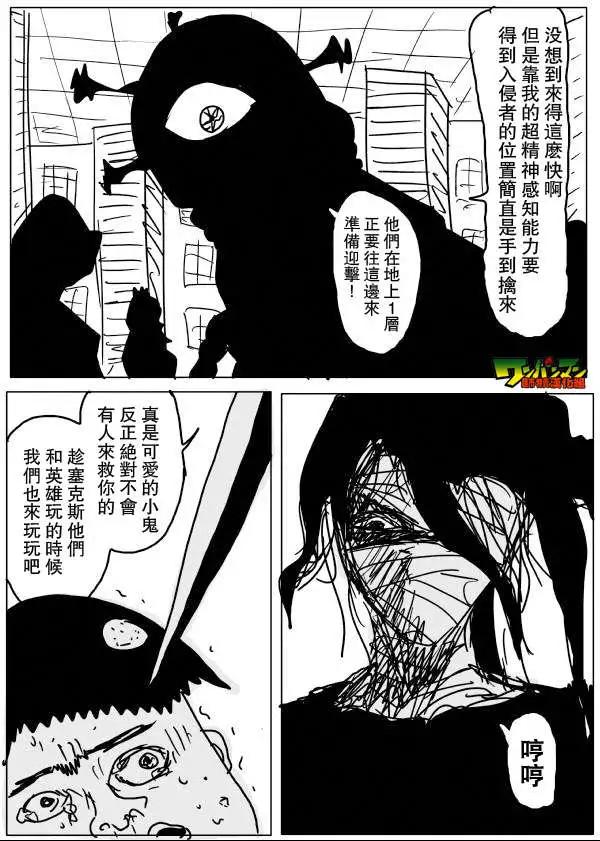 第 82 页