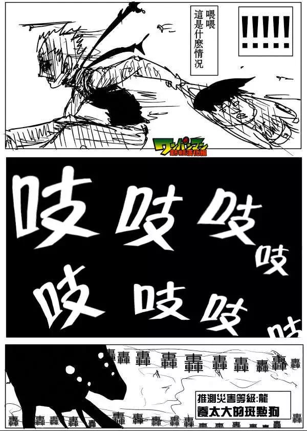 第 88 页