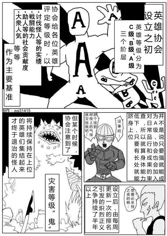 第 105 页