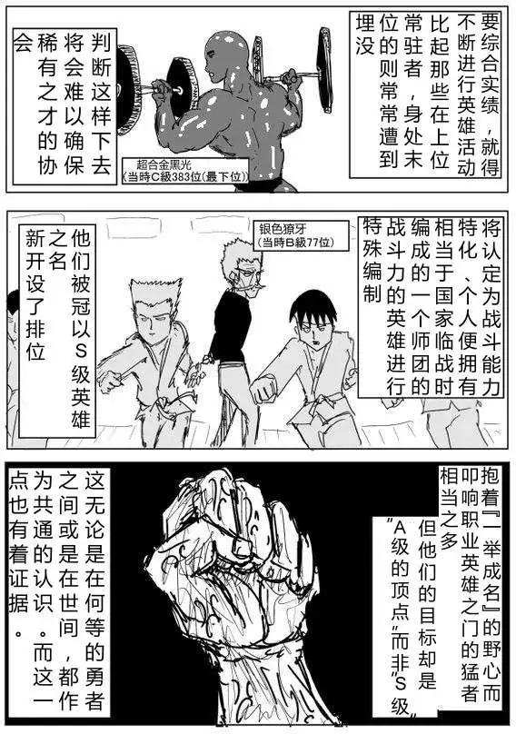 第 108 页
