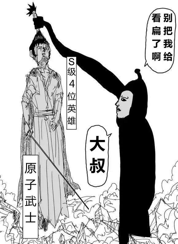 第 111 页