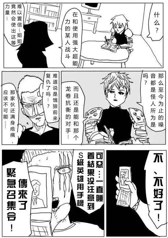 第 40 页