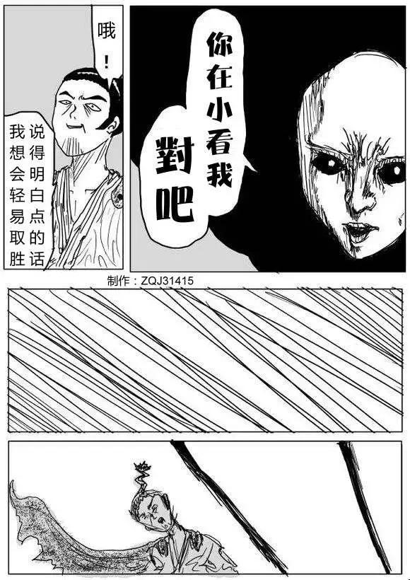 第 49 页