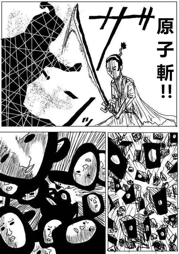 第 54 页