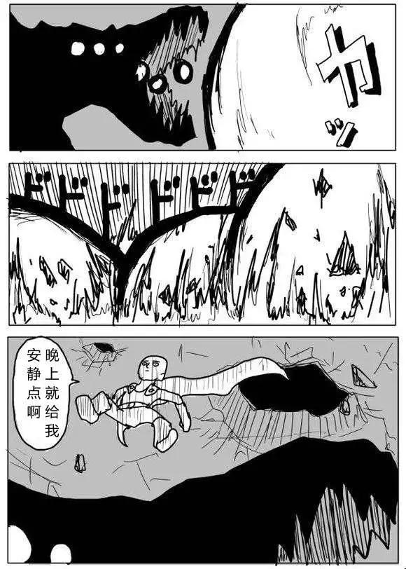 第 61 页