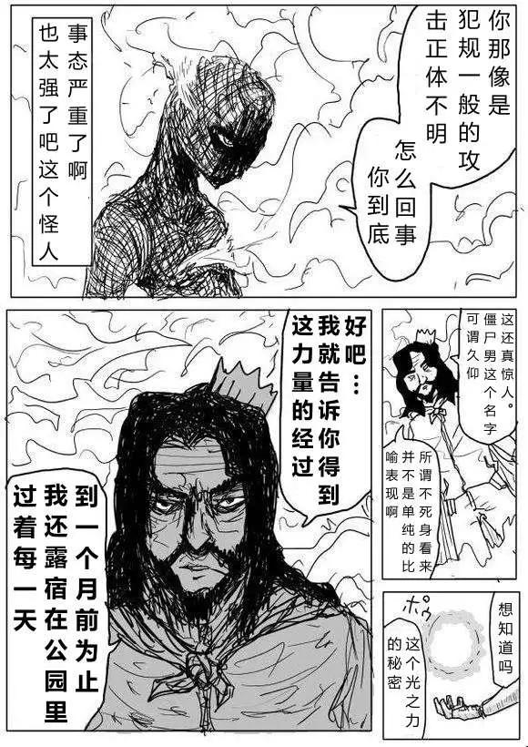 第 70 页