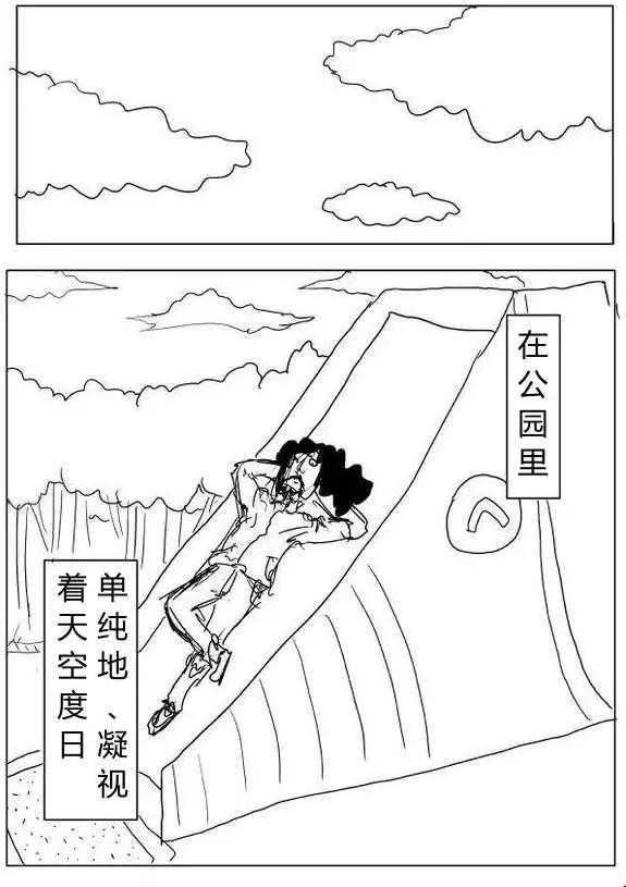 第 71 页